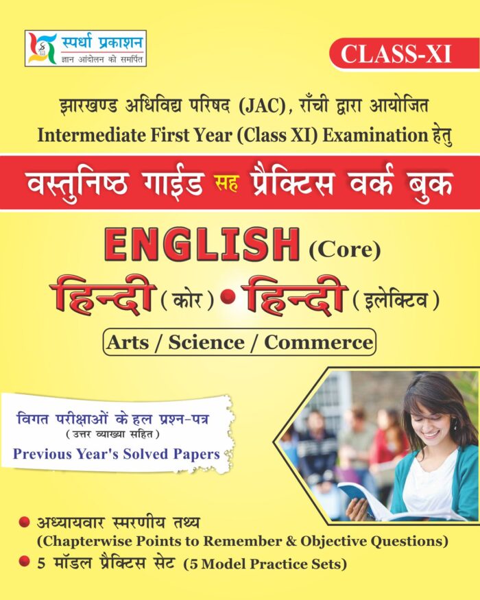 Class -11, English & Hindi (Core) , Hindi (Elective)