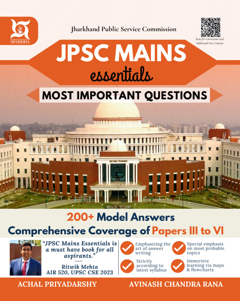 JPSC Mains Most Important Questions (In English)