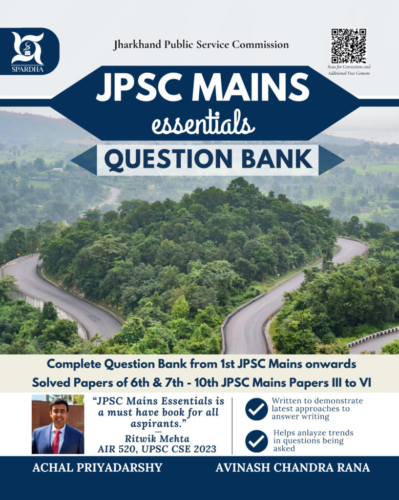 JPSC Mains Essential Question Bank English Edition