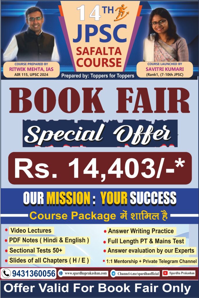 39th Book Fair 2025