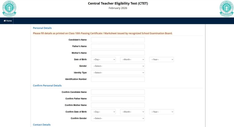 CTET February 2026