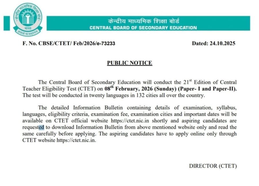 Exam notification