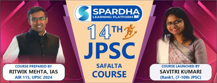 Which is the best online coaching for JPSC