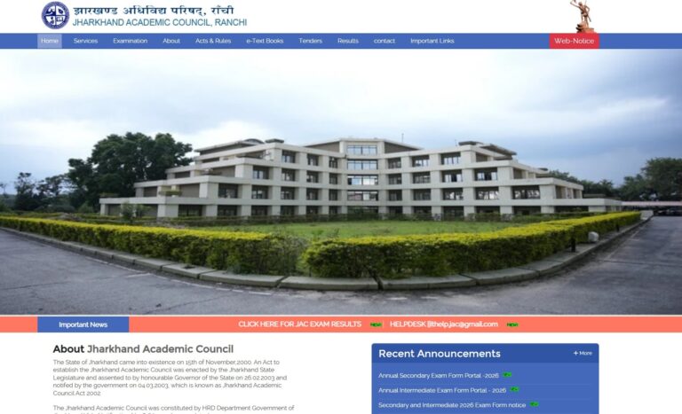 JAC 12th Board Exam 2026 Announced