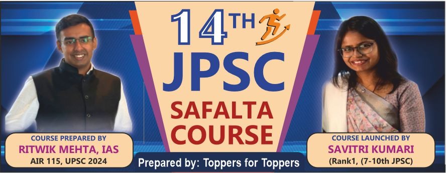 JPSC online course
