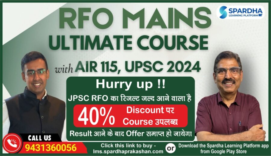 Special Offer till 15th November 2025