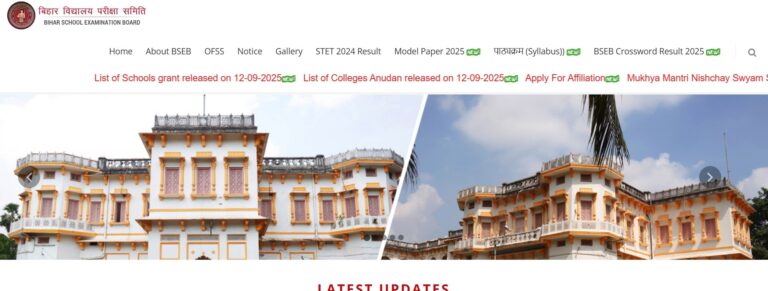 BSEB 10th Model Paper 2026