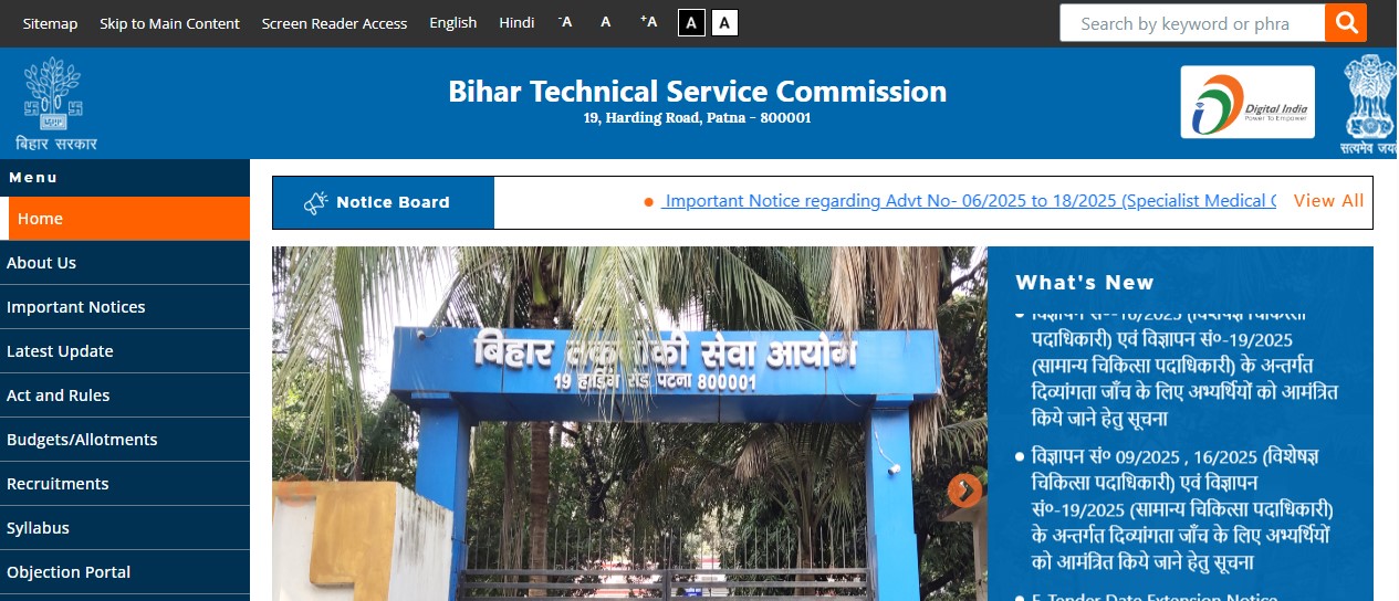 BTSC Work Inspector Vacancy 2025