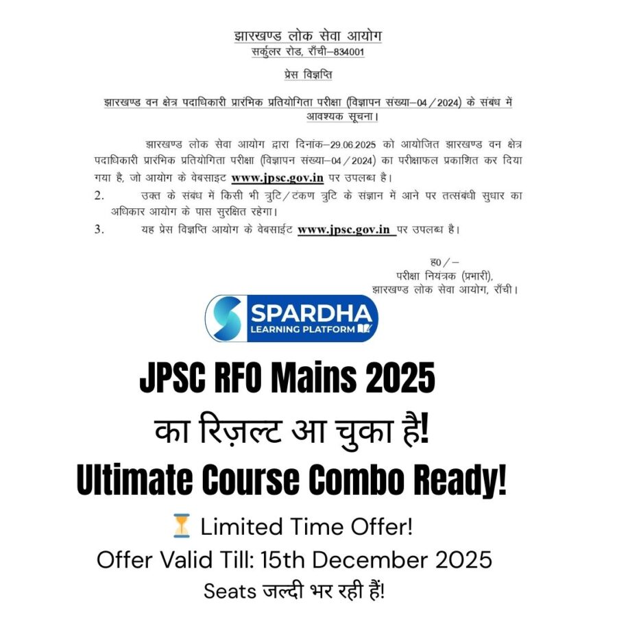 JPSC RFO Mains 2025