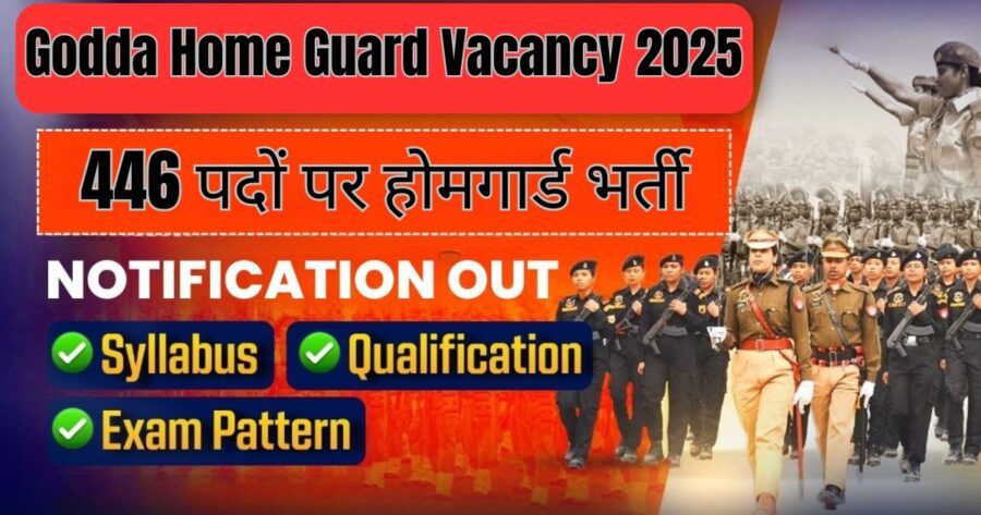 Godda Home Guard Vacancy 2025