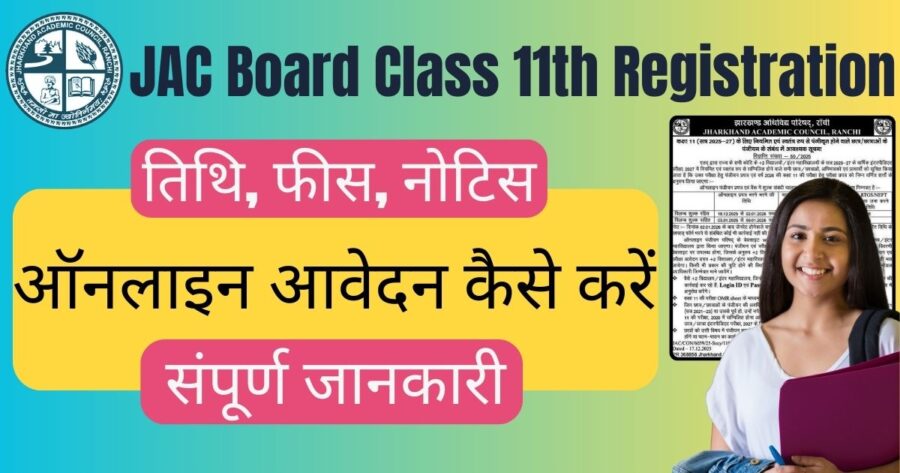 JAC Board Class 11th Registration 2025-27
