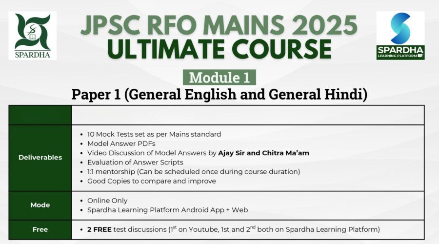 JPSC RFO Mains 2025 Broucher