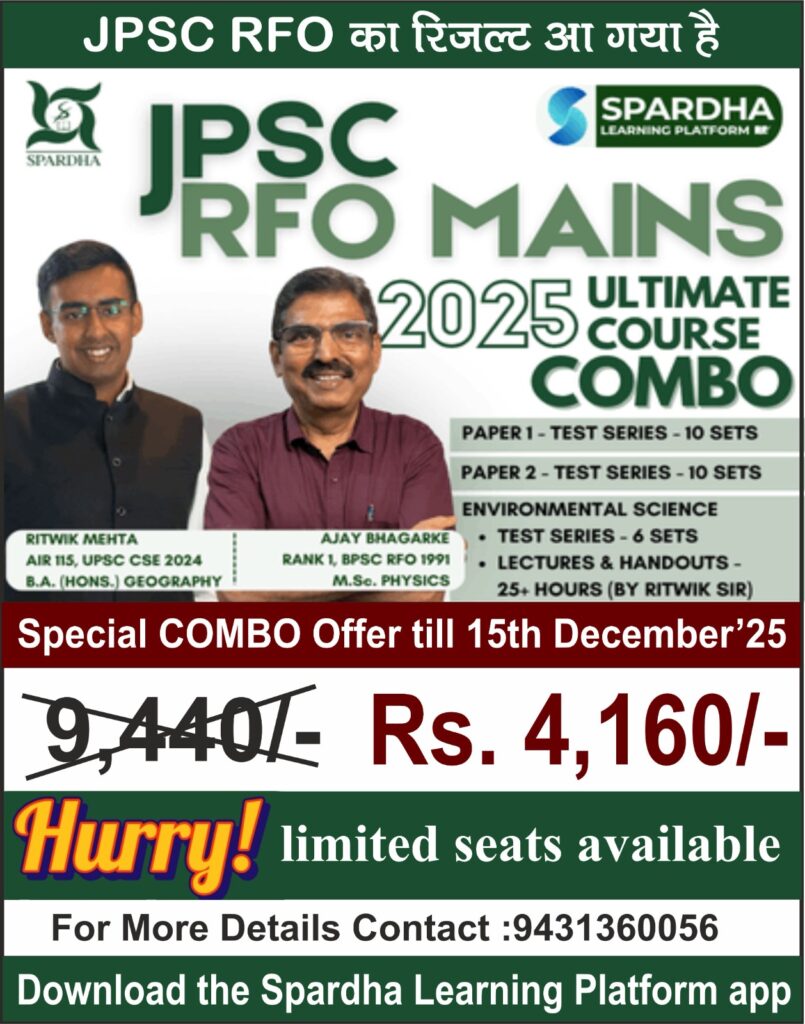 JPSC RFO Mains 2025