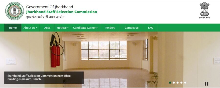 Jharkhand Jail Para Medical Staff Vacancy 2026