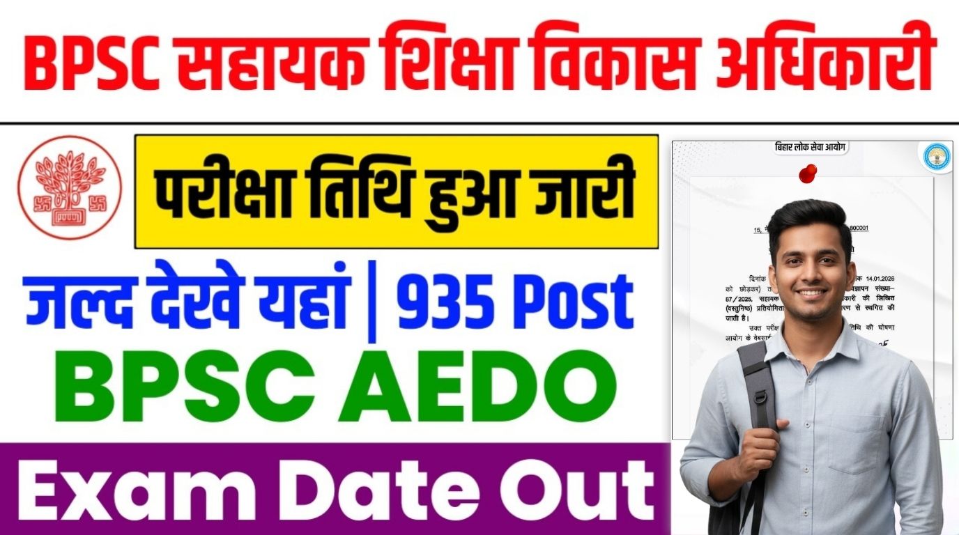 Bpsc5 BPSC AEDO Exam Date 2025 Released: Check Phase-Wise Sche..