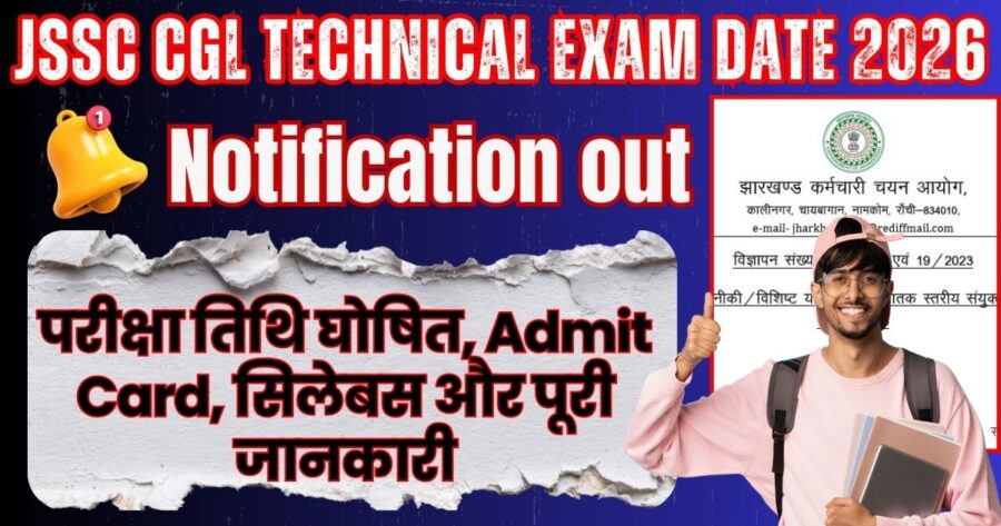 JSSC CGL Technical Exam Date 2026
