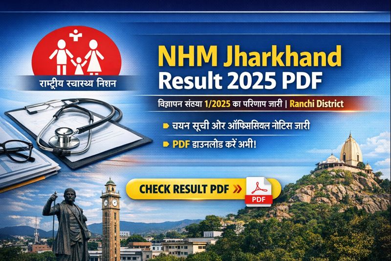 NHM Jharkhand Result 2025 PDF
