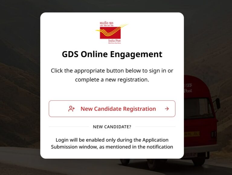India Post GDS Online Form