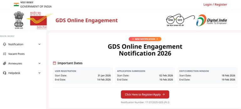 India Post Apply