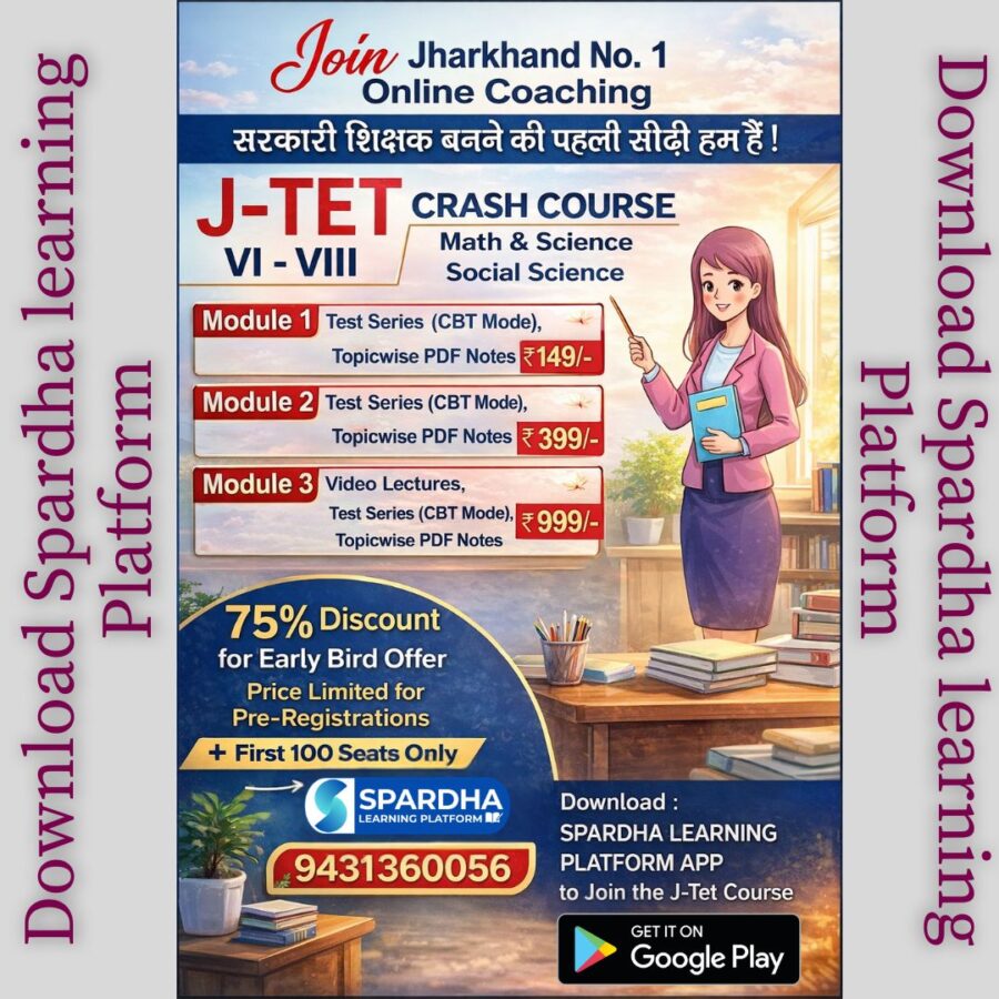 J-tet Crash Course