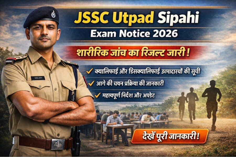 JSSC Utpad Sipahi Exam Notice 2026 Out