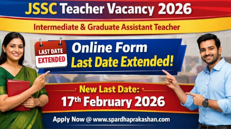 JSSC Teacher Vacancy 2026