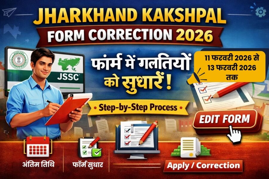 Jharkhand Kakshpal Online Form Correction 2026
