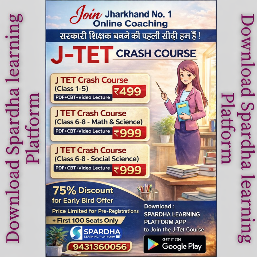 J-tet Crash Course