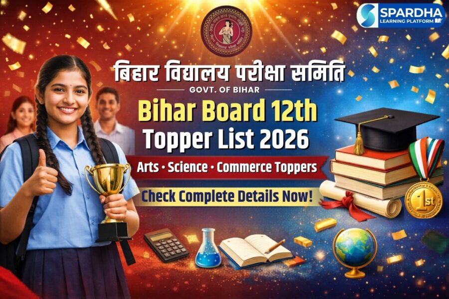 Bihar Board 12th Topper List 2026