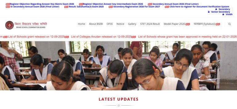 Bihar Board Matric Result 2026 Check