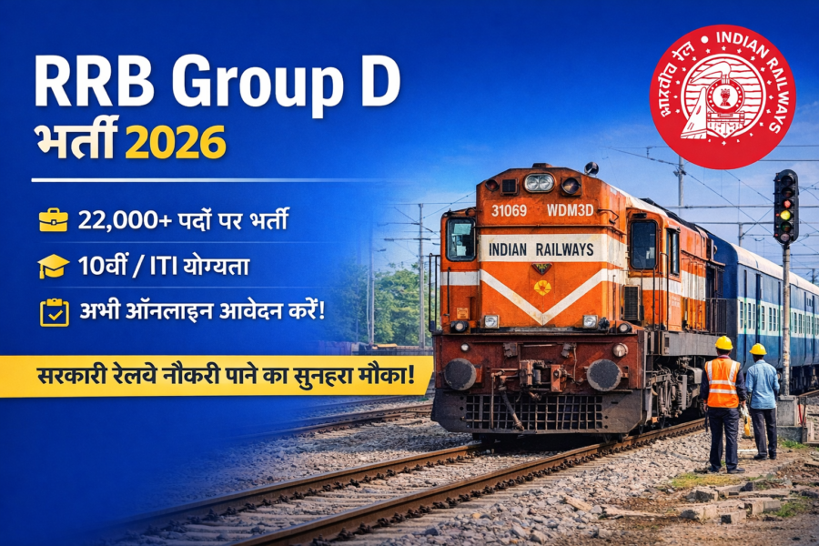 RRB Group D Recruitment 2026